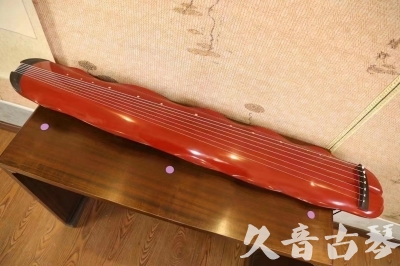 韶关市●久音古琴  ●典藏系列 20230605 [红洒金蕉叶]（升级必选）