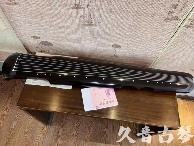 韶关市●久音古琴  ●今日推荐20230710  [洒金仲尼]（无人抗拒）