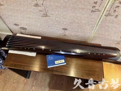 韶关市●久音古琴  ●今日推荐  20230712[顶级演奏正和]