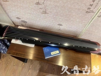 韶关市●久音古琴   ●新品推荐  20230718 [高级精品演奏伏羲式](考级必选)