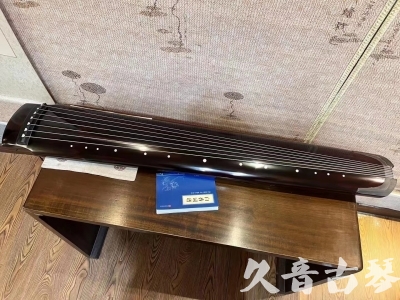 韶关市●久音古琴  ●佳品推荐20230718  [顶级演奏绿绮式]