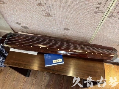 韶关市●久音古琴  ●今日推荐  20230719【收藏级断纹小蕉叶】