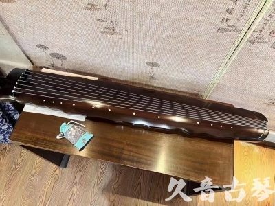 韶关市●久音古琴  ●今日推荐 20230803 [高级精品演奏级落霞]