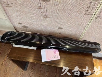 韶关市●久音古琴  ●今日推荐20230804  [收藏级蕉叶式]（老师必选）