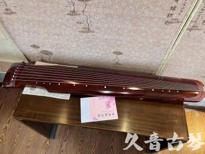 韶关市●久音古琴  ●今日推荐 20231024 [收藏级仲尼式]（升级必选）