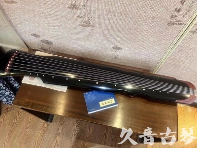韶关市●久音古琴   ●新品推荐  20231101 [高级精品演奏伏羲式](考级必选)