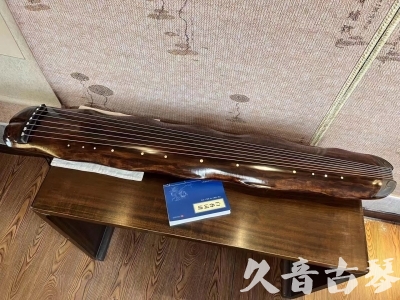 韶关市●久音古琴  ●今日推荐 20231103 【断纹蕉叶】