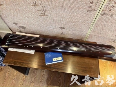 韶关市●久音古琴  ●今日推荐 20231114 [顶级演奏正和]