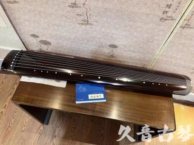 韶关市●久音古琴  ●佳品推荐 20231115 [顶级演奏绿绮式]