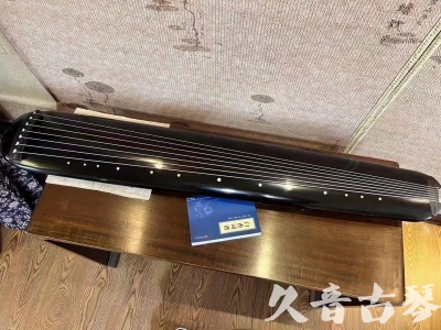 韶关市●久音古琴  ●今日推荐 20231218 [高级精品演奏混沌式]