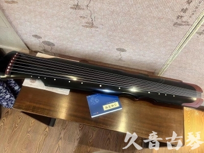 韶关市●久音古琴   ●新品推荐 20231222  [高级精品演奏伏羲式](考级必选)