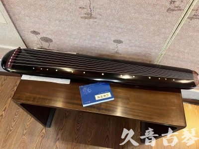 韶关市●久音古琴  ●今日推荐20231225 [顶级演奏混沌式](琴室老师必选)
