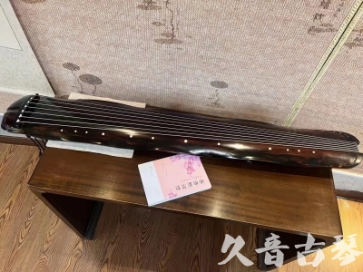 韶关市●久音古琴 ●今日推荐 [收藏级蕉叶式]20240111（老师必选）