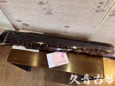 韶关市●久音古琴  ●臻品推荐20240807  [犀牛皮纹伏羲]